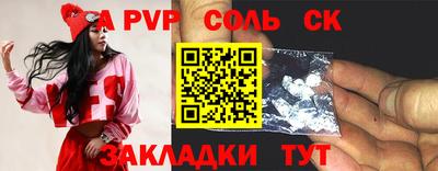 кокс Балаково