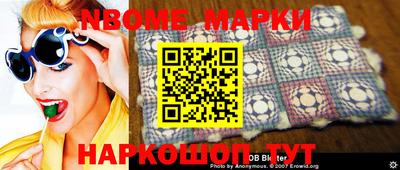 трава Аргун