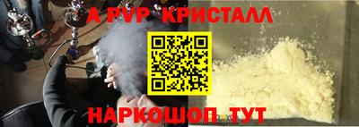 трава Аргун