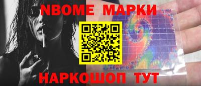 таблы Балашиха