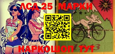 таблы Балашиха