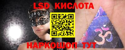 таблы Балашиха