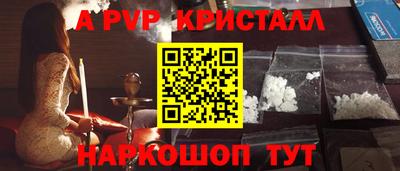 трава Аргун