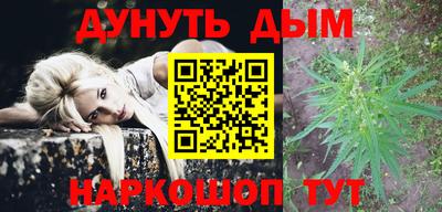 MDMA Апшеронск