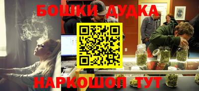 таблы Балашиха