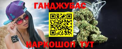 кокс Балаково