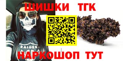 трава Аргун