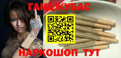 таблы Балашиха