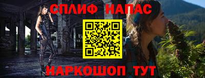 трава Аргун