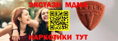 MDMA Апшеронск