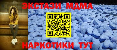 MDMA Апшеронск