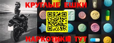 марки nbome Балахна