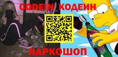 марки nbome Балахна
