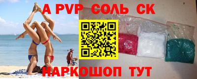 кокс Балаково
