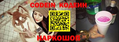 кокс Балаково