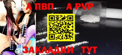 таблы Балашиха