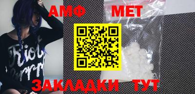 MDMA Апшеронск