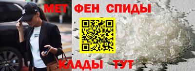 MDMA Апшеронск