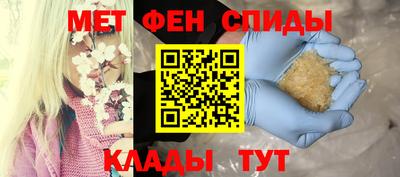 таблы Балашиха
