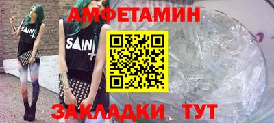 кокс Балаково