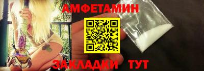 таблы Балашиха