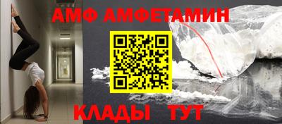 таблы Балашиха