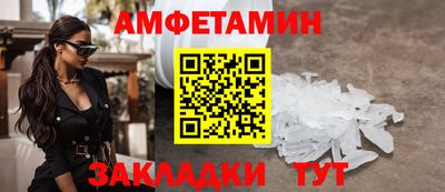 кокс Балаково