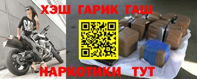 трава Аргун