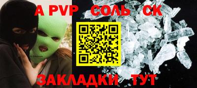 apvp Азнакаево