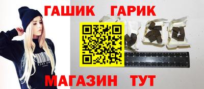 MDMA Апшеронск