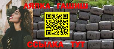 MDMA Апшеронск