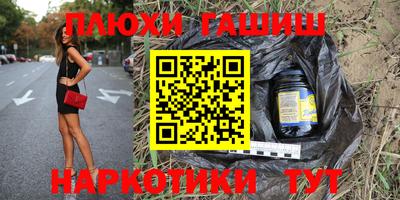 кокс Балаково