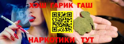 таблы Балашиха