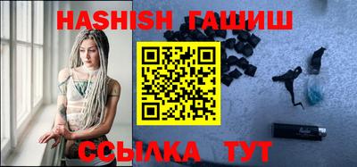 таблы Балашиха