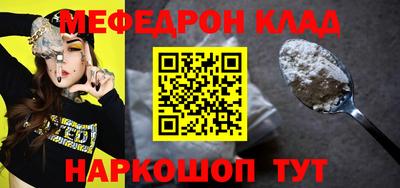 MDMA Апшеронск