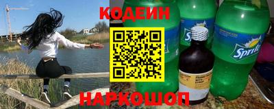 кокс Балаково