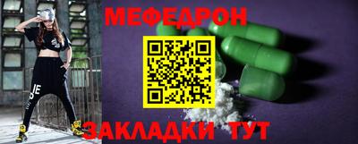 прущий лед Апрелевка