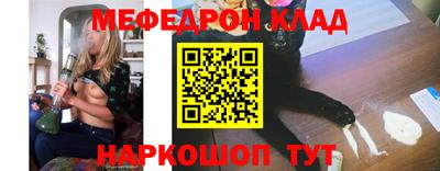 MDMA Апшеронск