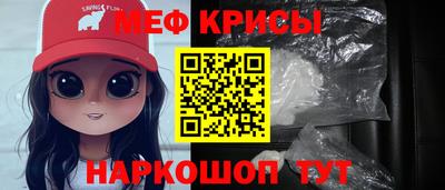 прущий лед Апрелевка