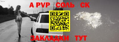 таблы Балашиха