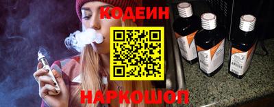 таблы Балашиха