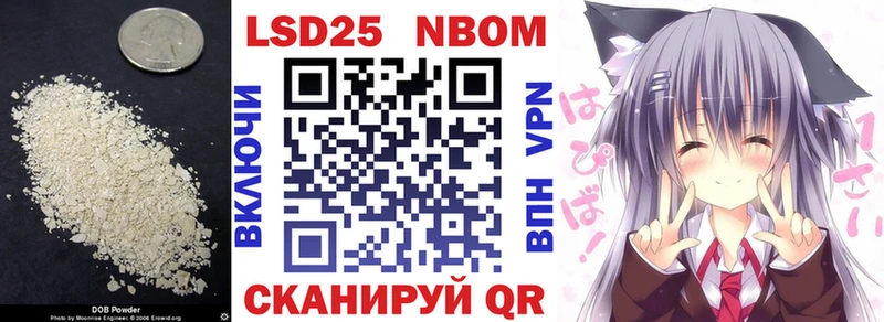 Лсд 25 экстази кислота  где купить   Барнаул 