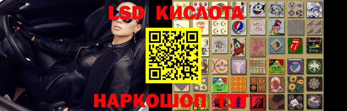 Лсд 25 экстази  Вход с VPN  Барнаул  blacksprut ссылки  ЛСД экстази кислота  LSD-25 экстази кислота 