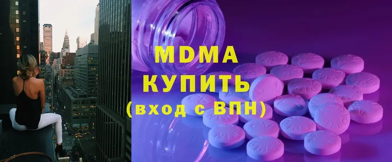 MDMA молли  ссылка на мегу маркетплейс  Барнаул 