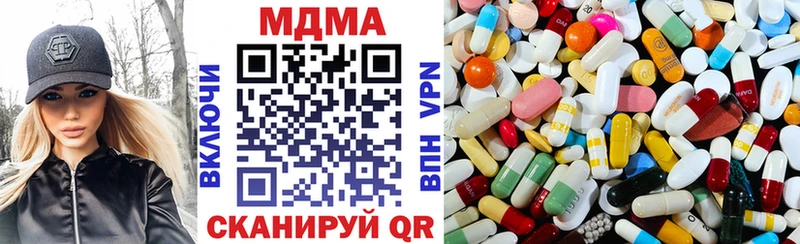 МЕГА ссылки  Барнаул  МДМА crystal  цены наркотик 