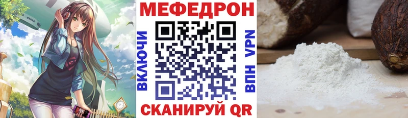 где купить Барнаул МЯУ-МЯУ мяу мяу
