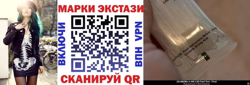 ОМГ ОМГ   хочу наркоту  Барнаул  Марки N-bome 1,8мг 
