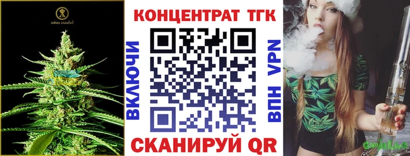 omg вход  Барнаул  ТГК Wax  купить наркоту 