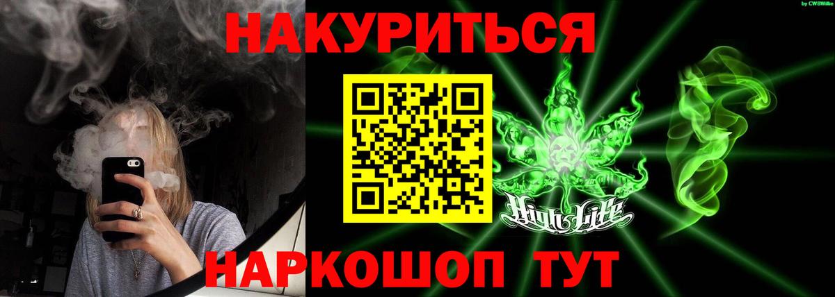 Шишки марихуана Bruce Banner Барнаул
