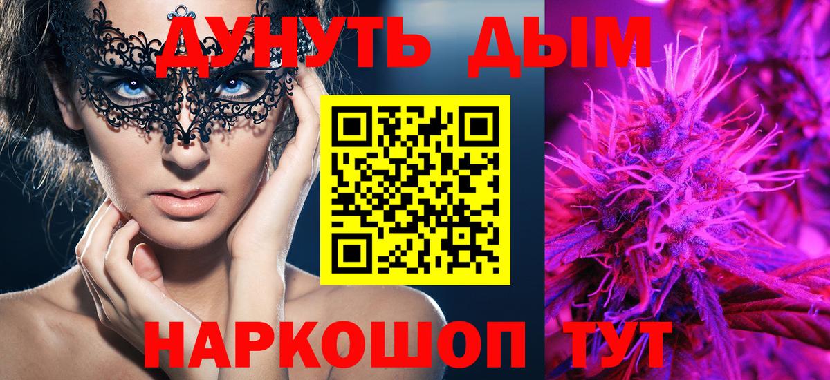 Шишки марихуана Amnesia Барнаул